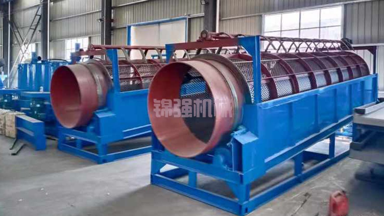 冶煉爐渣分選設備 冶煉爐渣分選設備